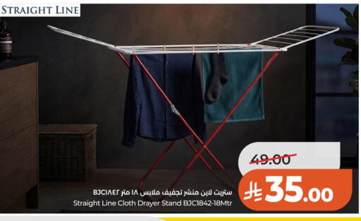 available at LULU Hypermarket in KSA, Saudi Arabia, Saudi - Al Khobar