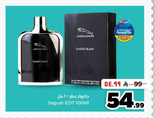 available at هايبر الوفاء in مملكة العربية السعودية, السعودية, سعودية - جدة