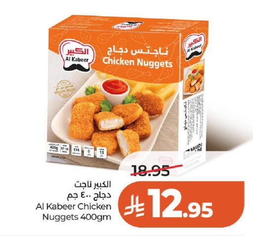 available at لولو هايبرماركت in مملكة العربية السعودية, السعودية, سعودية - الخرج