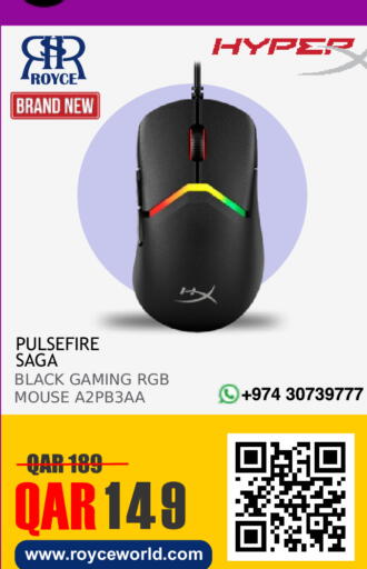 available at رويس العالمية للتجارة والخدمات in قطر - الريان