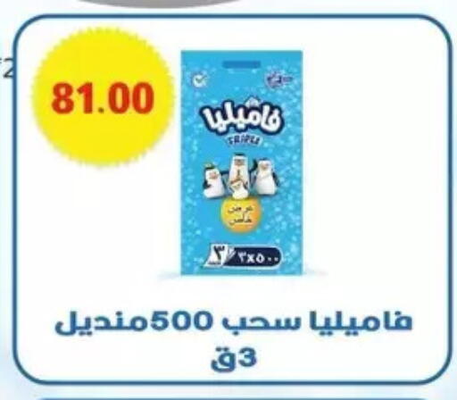 available at بشاير هايبرماركت in Egypt - القاهرة