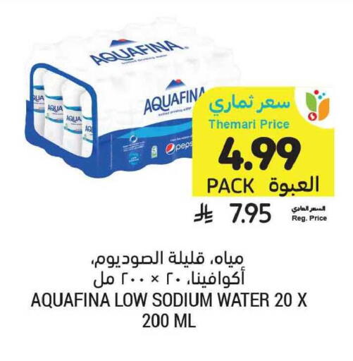 available at Tamimi Market in KSA, Saudi Arabia, Saudi - Medina