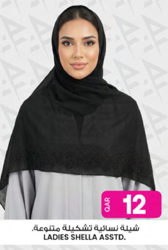 available at أنصار جاليري in قطر - الخور