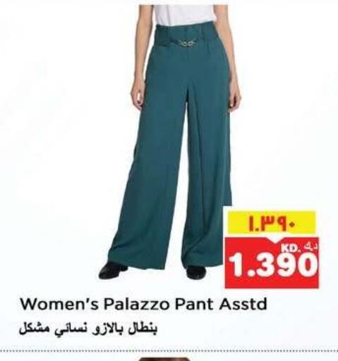 available at Nesto Hypermarkets in Kuwait - Kuwait City