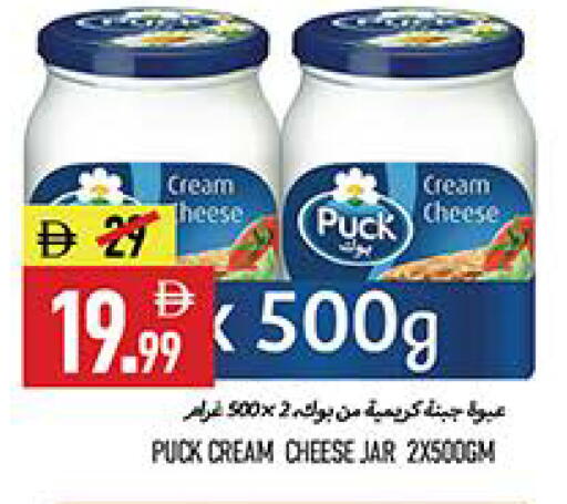 available at  روابي ماركت عجمان in الإمارات العربية المتحدة , الامارات - الشارقة / عجمان