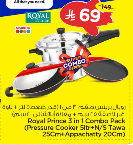 available at نستو in مملكة العربية السعودية, السعودية, سعودية - الخبر‎