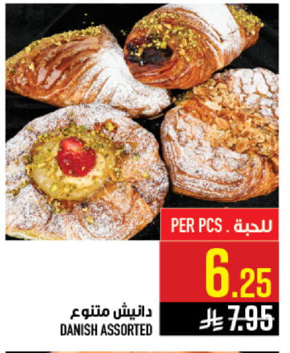 available at Abraj Hypermarket in KSA, Saudi Arabia, Saudi - Mecca