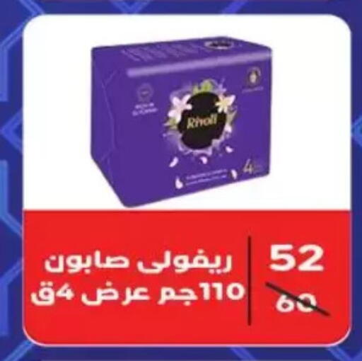 available at Wekalet Elmansoura - Dakahlia  in Egypt - Cairo