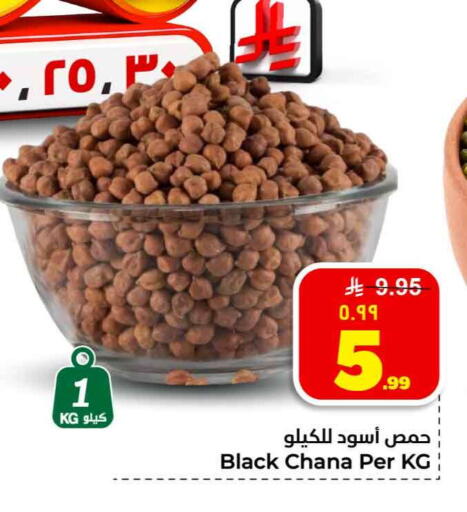 available at هايبر الوفاء in مملكة العربية السعودية, السعودية, سعودية - جدة