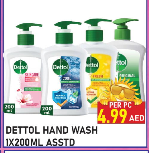 available at بلس مارت in الإمارات العربية المتحدة , الامارات - الشارقة / عجمان