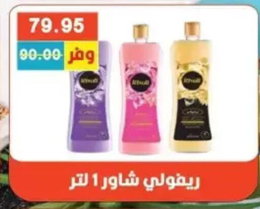 available at بشاير هايبرماركت in Egypt - القاهرة