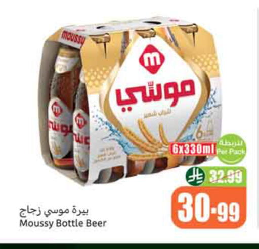 available at Othaim Markets in KSA, Saudi Arabia, Saudi - Al-Kharj
