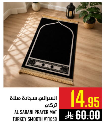 available at Abraj Hypermarket in KSA, Saudi Arabia, Saudi - Mecca