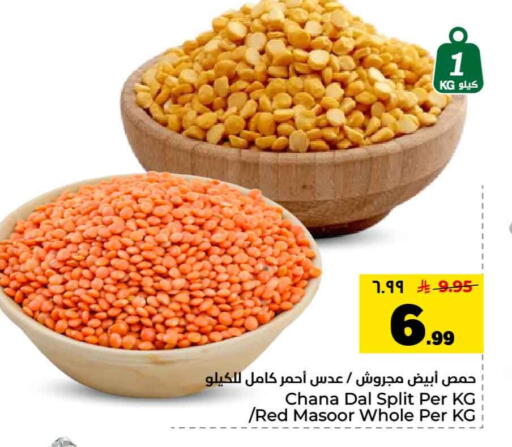 available at Hyper Al Wafa in KSA, Saudi Arabia, Saudi - Mecca