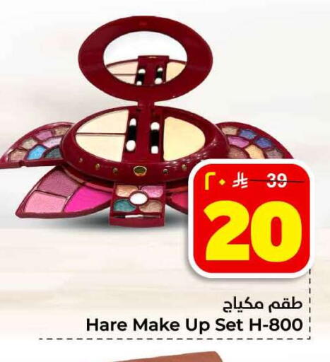 available at هايبر الوفاء in مملكة العربية السعودية, السعودية, سعودية - جدة