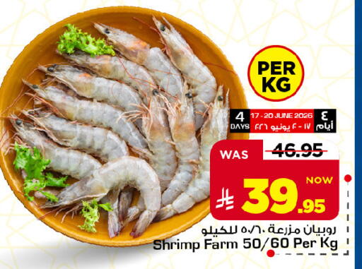 available at مارك & سيف in مملكة العربية السعودية, السعودية, سعودية - الرياض