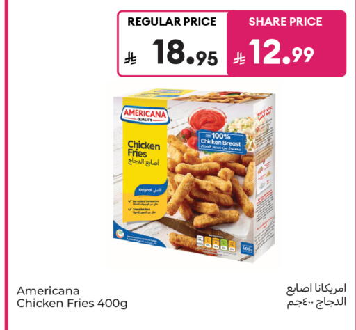 available at كارفور ماركت in مملكة العربية السعودية, السعودية, سعودية - الرياض