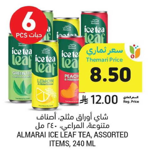 Lemon Peach available at أسواق التميمي in مملكة العربية السعودية, السعودية, سعودية - المدينة المنورة