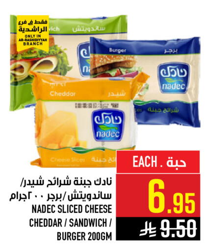 available at Abraj Hypermarket in KSA, Saudi Arabia, Saudi - Mecca