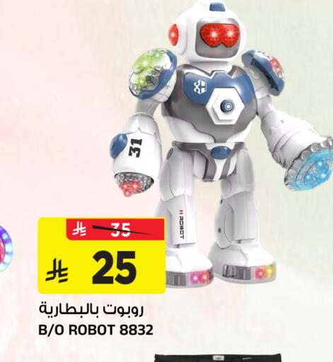 available at Al Madina Hypermarket in KSA, Saudi Arabia, Saudi - Riyadh