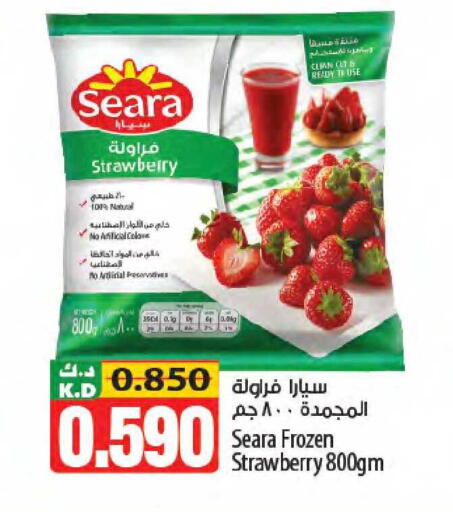 Strawberry Mango available at Mango Hypermarket  in Kuwait - Kuwait City