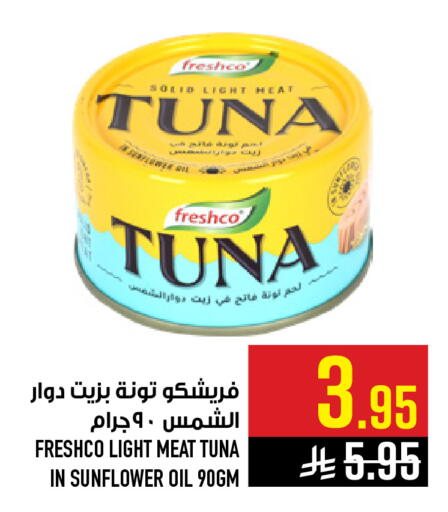 available at Abraj Hypermarket in KSA, Saudi Arabia, Saudi - Mecca
