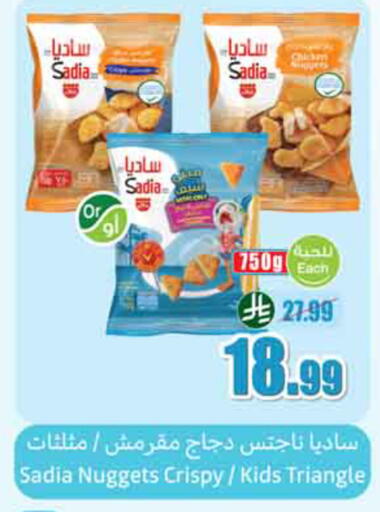 available at Othaim Markets in KSA, Saudi Arabia, Saudi - Al-Kharj