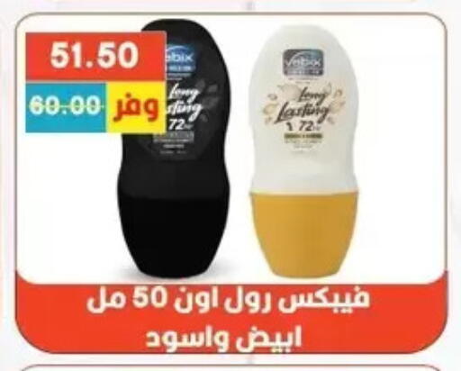 available at Bashayer hypermarket in Egypt - Cairo