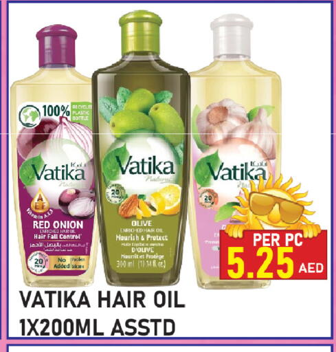 Onion available at بلس مارت in الإمارات العربية المتحدة , الامارات - الشارقة / عجمان