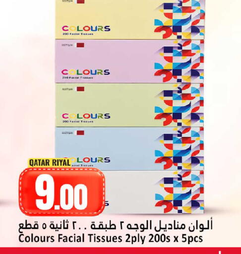 available at Dana Hypermarket in Qatar - Al Shamal