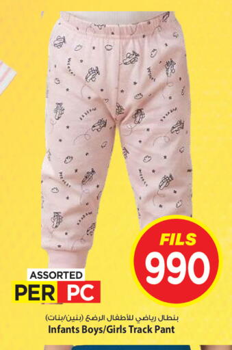 available at Mark & Save in Kuwait - Kuwait City