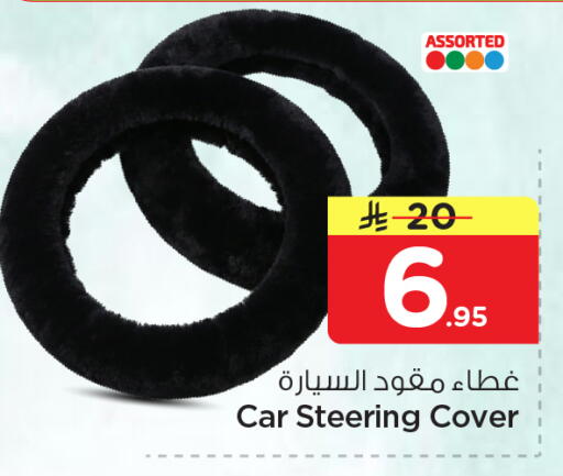 available at Nesto in KSA, Saudi Arabia, Saudi - Jubail