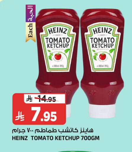 Tomato available at المدينة هايبرماركت in مملكة العربية السعودية, السعودية, سعودية - الرياض