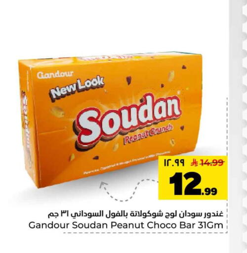 available at Hyper Al Wafa in KSA, Saudi Arabia, Saudi - Riyadh