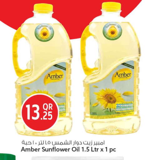 available at سفاري هايبر ماركت in قطر - الخور