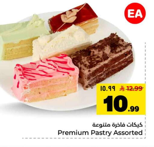 available at Hyper Al Wafa in KSA, Saudi Arabia, Saudi - Riyadh