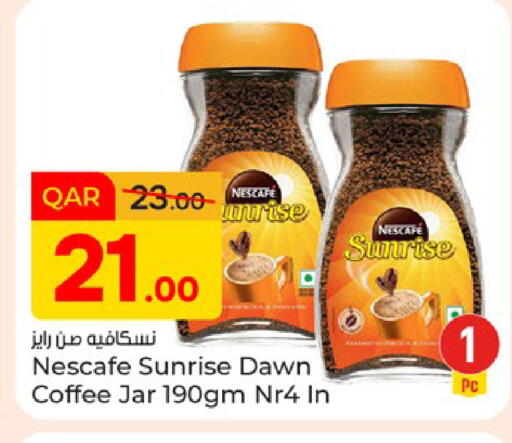 available at Paris Hypermarket in Qatar - Al Rayyan