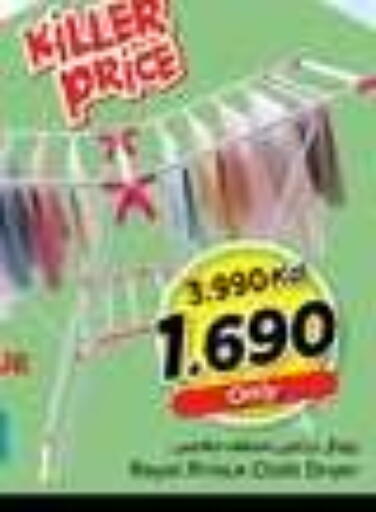 available at Nesto Hypermarkets in Kuwait - Kuwait City