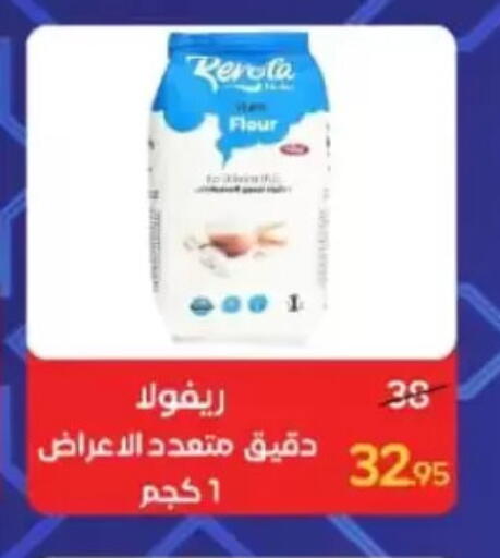 available at Wekalet Elmansoura - Dakahlia  in Egypt - Cairo
