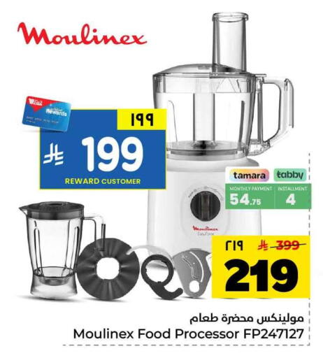available at Hyper Al Wafa in KSA, Saudi Arabia, Saudi - Riyadh