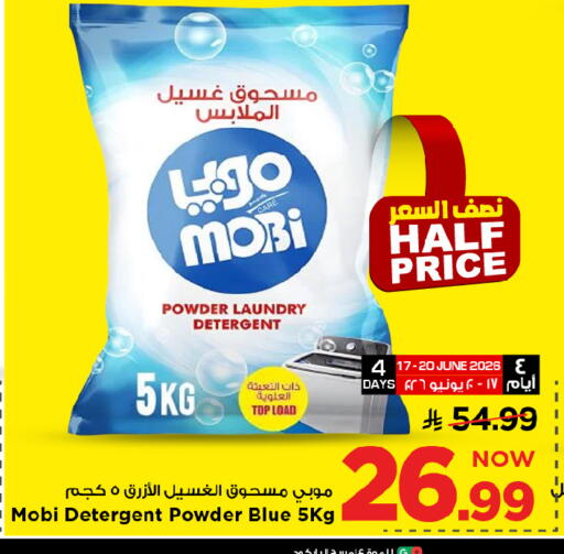 available at Mark & Save in KSA, Saudi Arabia, Saudi - Riyadh