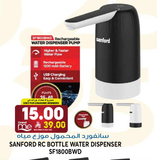 available at جراند هايبر in مملكة العربية السعودية, السعودية, سعودية - الرياض