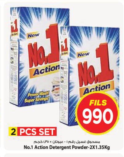 available at Mark & Save in Kuwait - Kuwait City