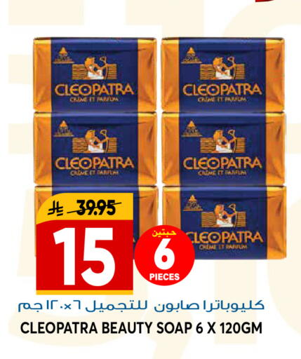 available at جراند هايبر in مملكة العربية السعودية, السعودية, سعودية - الرياض
