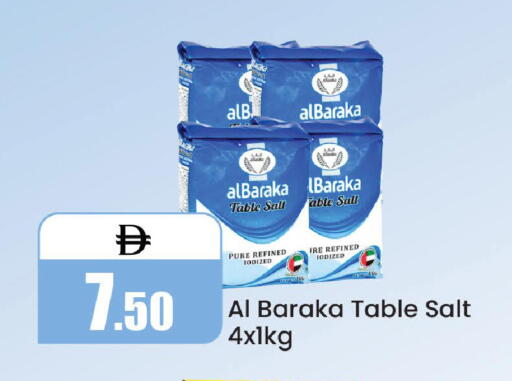 available at Al Aswaq Hypermarket in UAE - Ras al Khaimah