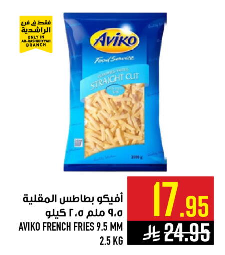 available at Abraj Hypermarket in KSA, Saudi Arabia, Saudi - Mecca