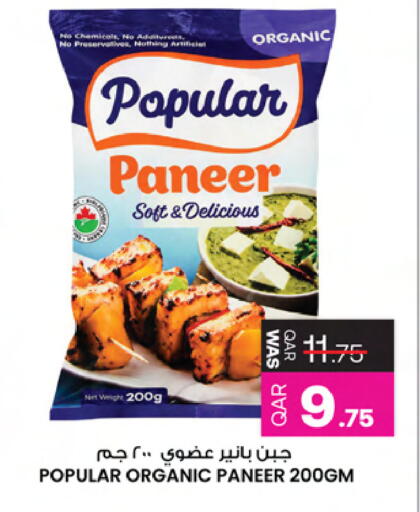 available at أنصار جاليري in قطر - الخور