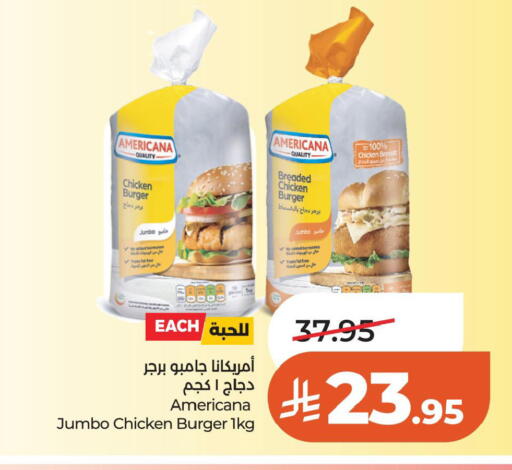 available at لولو هايبرماركت in مملكة العربية السعودية, السعودية, سعودية - الخبر‎