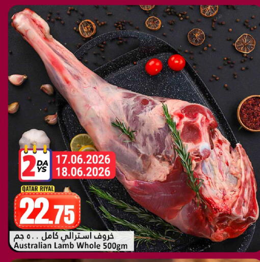 available at Dana Hypermarket in Qatar - Al Shamal