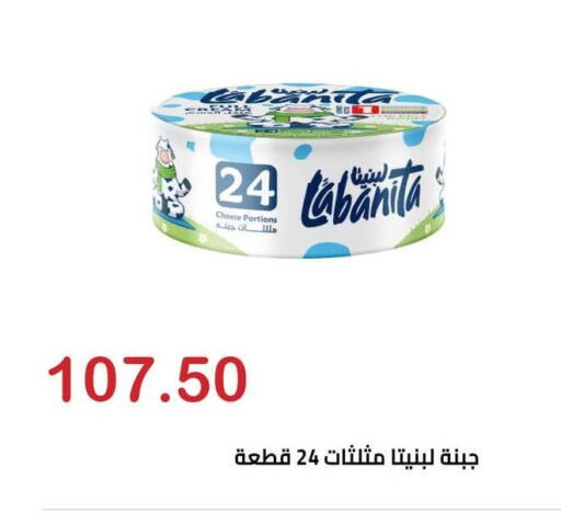 available at Hyper El Hawary in Egypt - Cairo